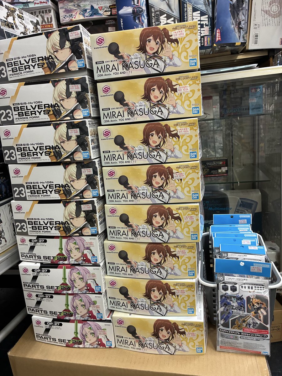 最終お値下げ☆コラージュ素材　大量まとめ売り　追加あり☆ 3/14（土）新製品入荷のお知らせです。 お電話にてのお問い合わせは