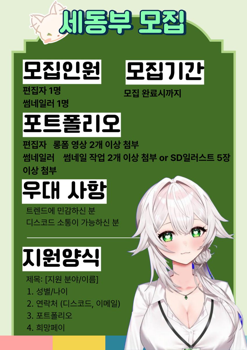 세이그✨️🍚 tweet media