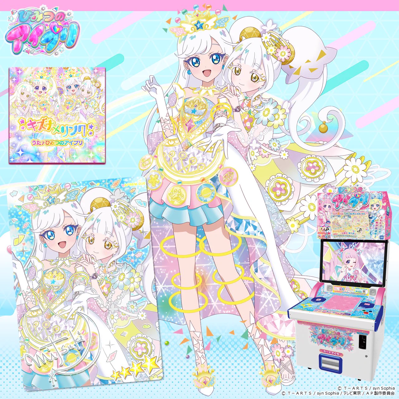 ゲーム「おねがいアイプリ」「アイプリバース」公式 on X: 