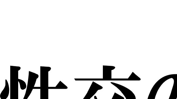 うきる tweet media