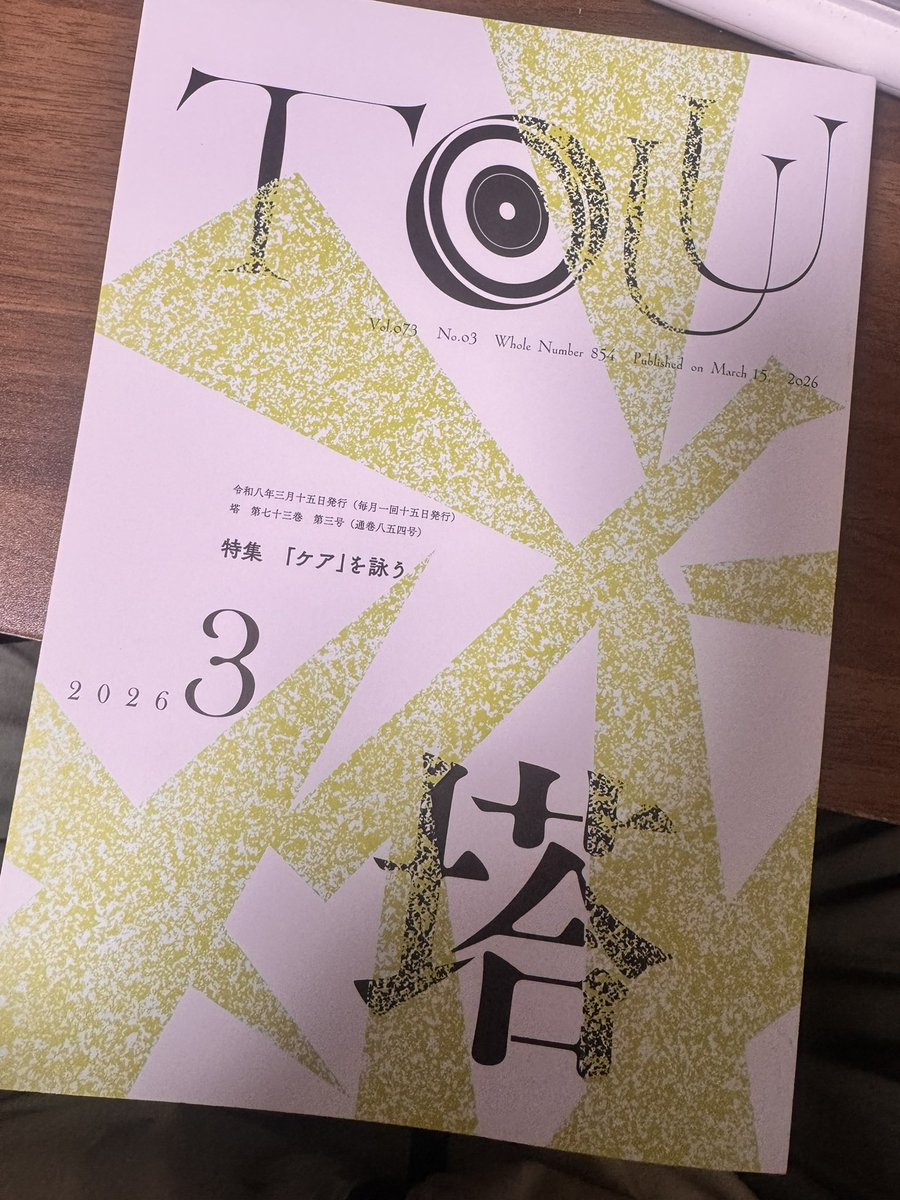 北野 常然 【JONEN】 tweet media