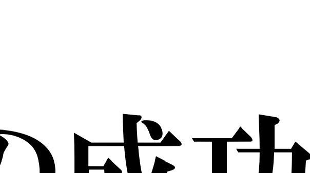 うきる tweet media