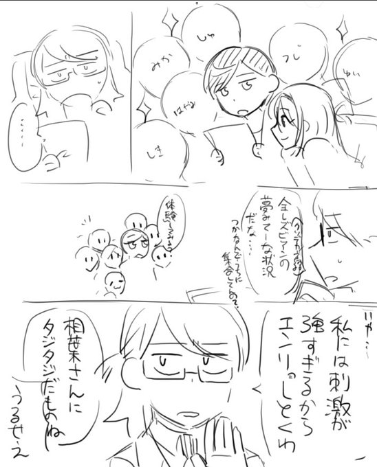 いまだにこれ面白すぎるな 