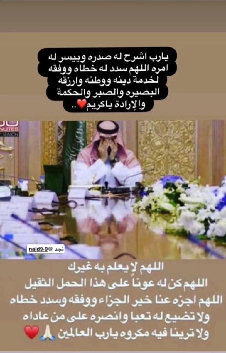 بــدر العواجي (@badermalotaibi1) on Twitter photo 