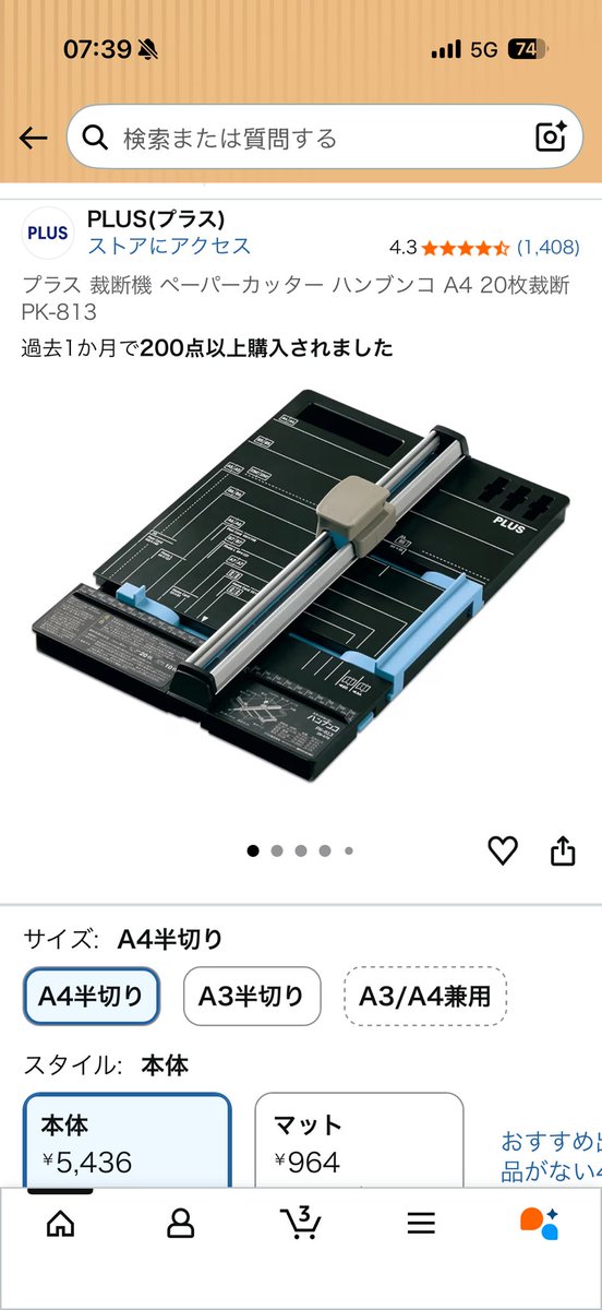 【ゲムマ2026春準備中】BGDT@台湾中部ボードゲームデザイナーズ tweet media