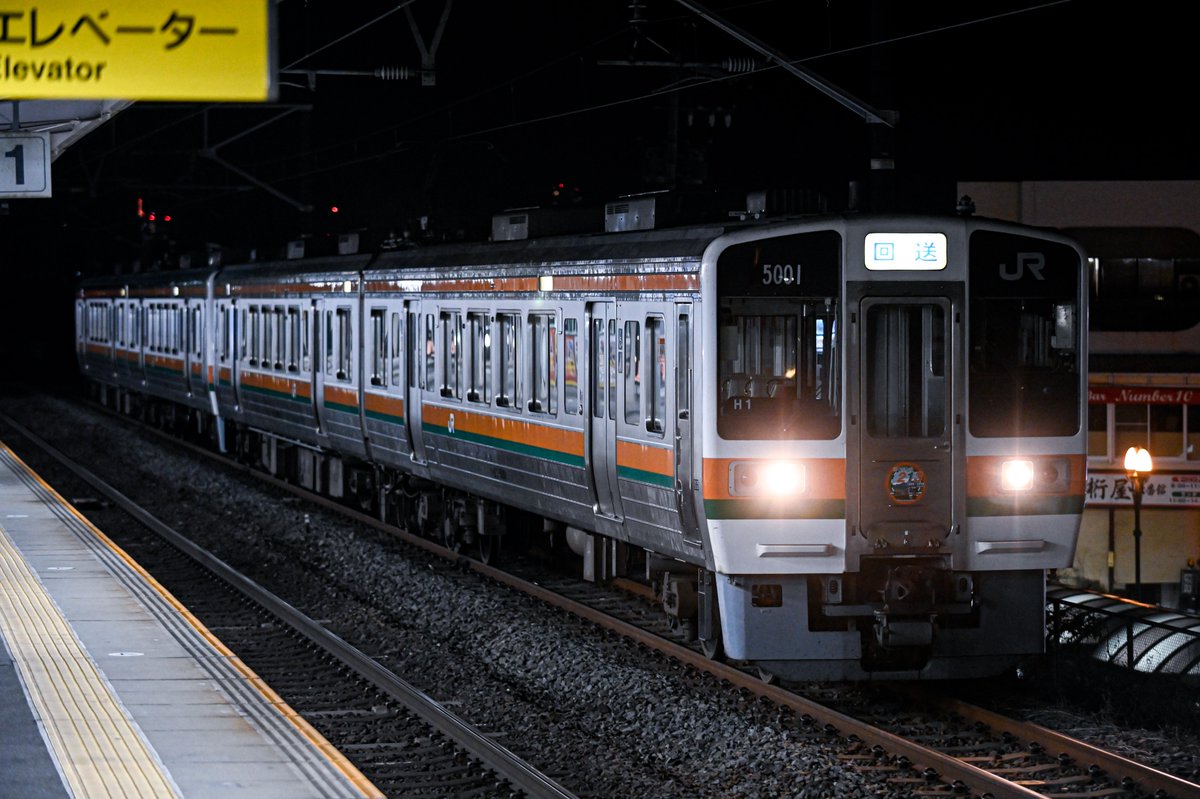 D1Hd85's tweet photo. 2026/3/14
回8561F  213系 H1+H6 大垣回送
稲沢線を走るということでせっかくなので清洲でも撮影 https://t.co/4CxES10QMY