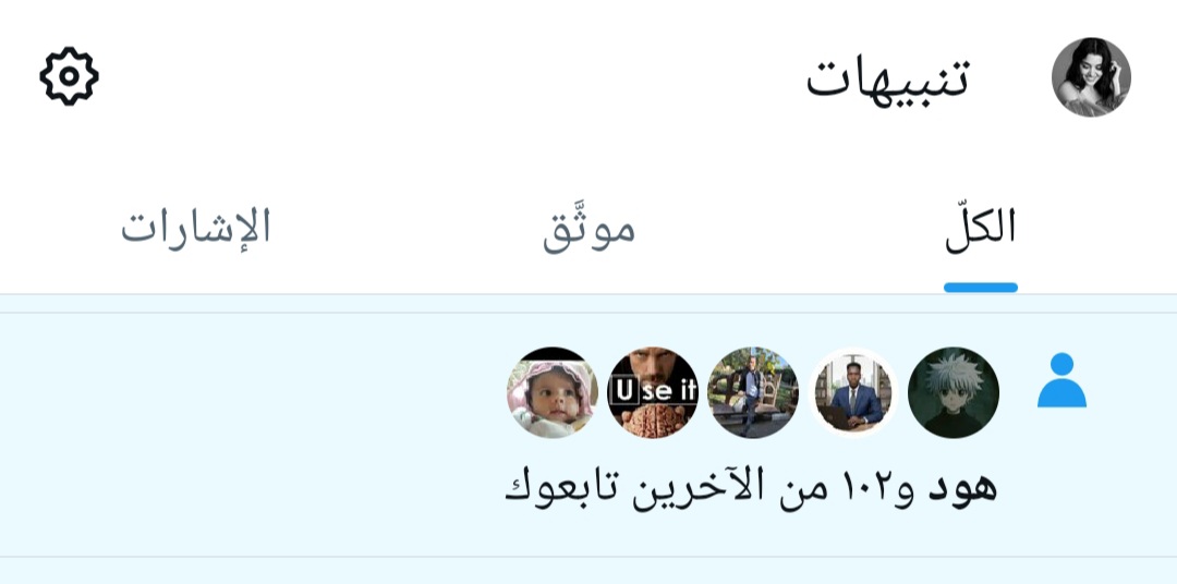 حنان tweet media