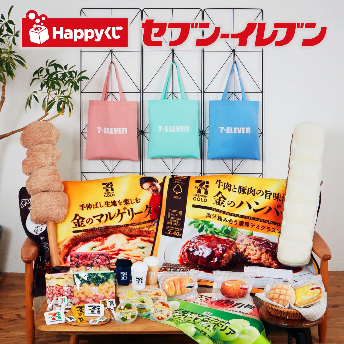 ⛩🇯🇵ジャパメロ君🍈⛩/畜生/すっと子/構成員/獄潰し tweet media