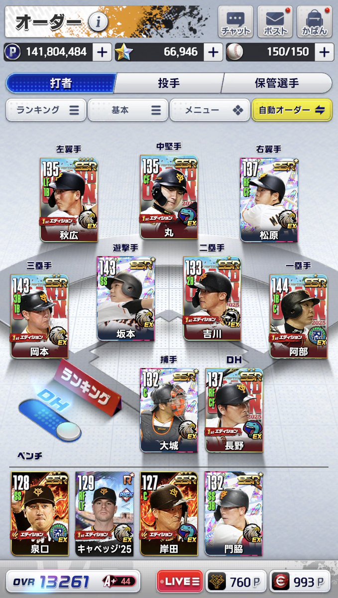 ygiants0702's tweet photo. @ProRising_PR https://t.co/Hn5fq5RNhW