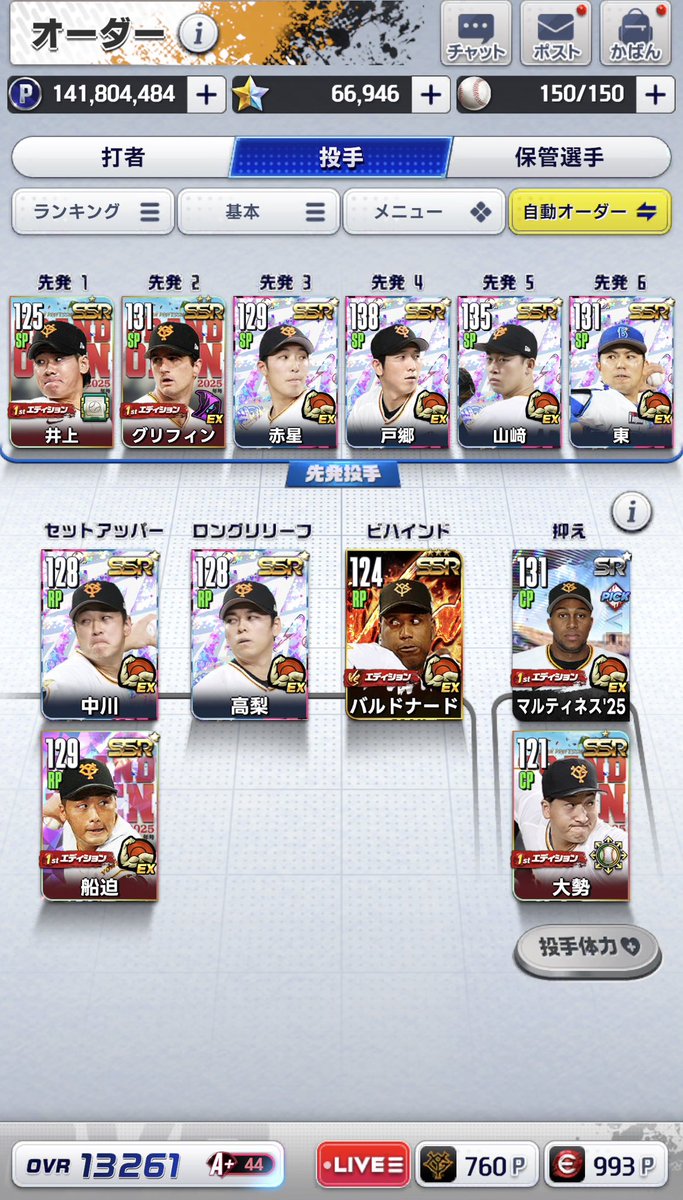 ygiants0702's tweet photo. @ProRising_PR https://t.co/Hn5fq5RNhW