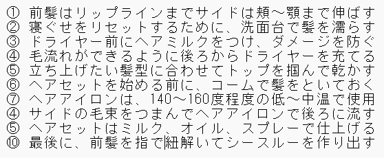 megu_another's tweet photo. ウォンビンの神ヘアスタイルを
手に入れる方法10選✨ https://t.co/S0jm4xIfnr