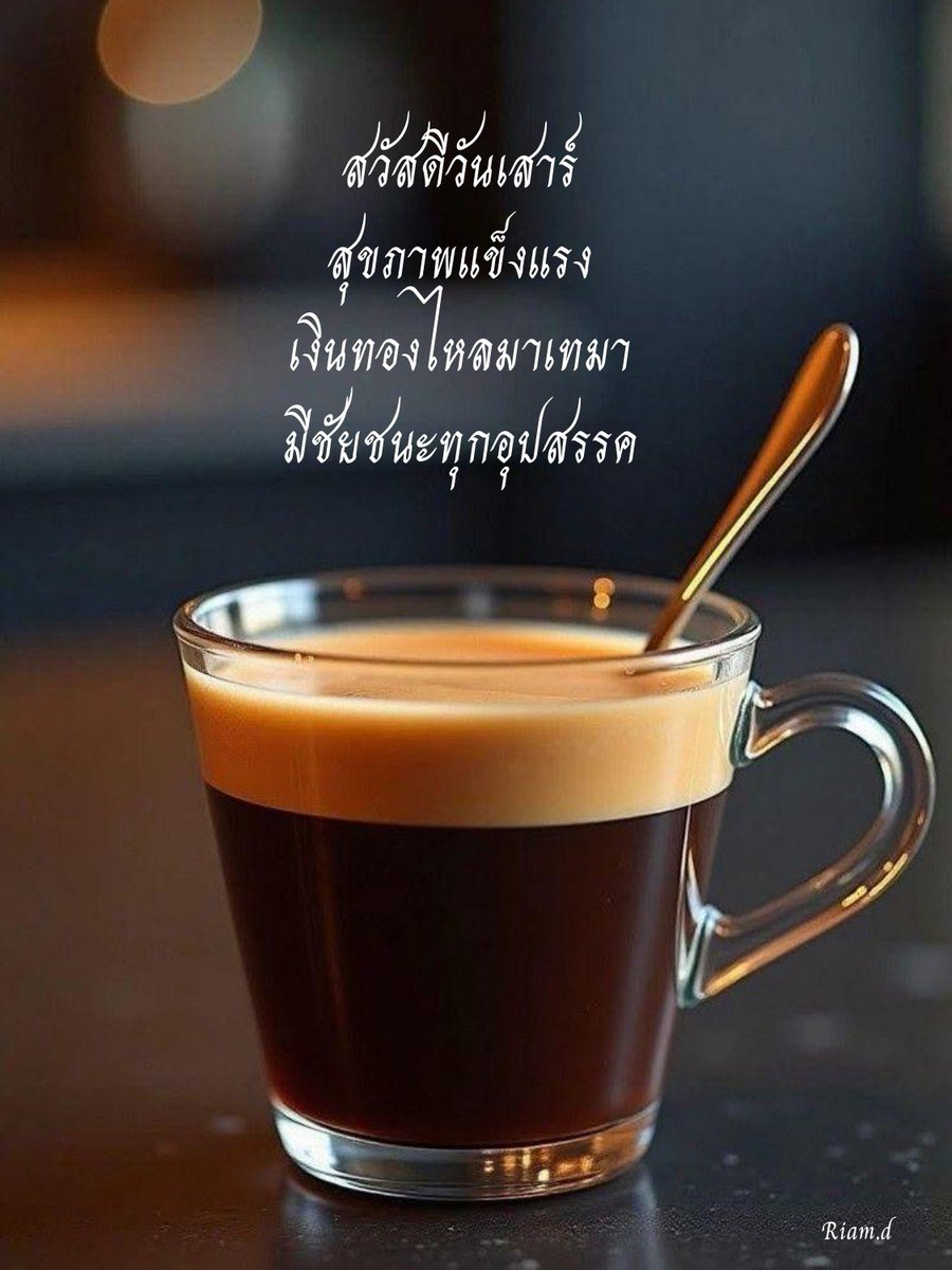 ละม่อม tweet media