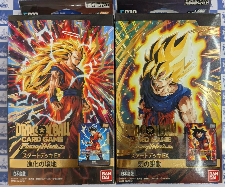 TCG新作情報】 #ドラゴンボール #フュージョンワールド スタートデッキ