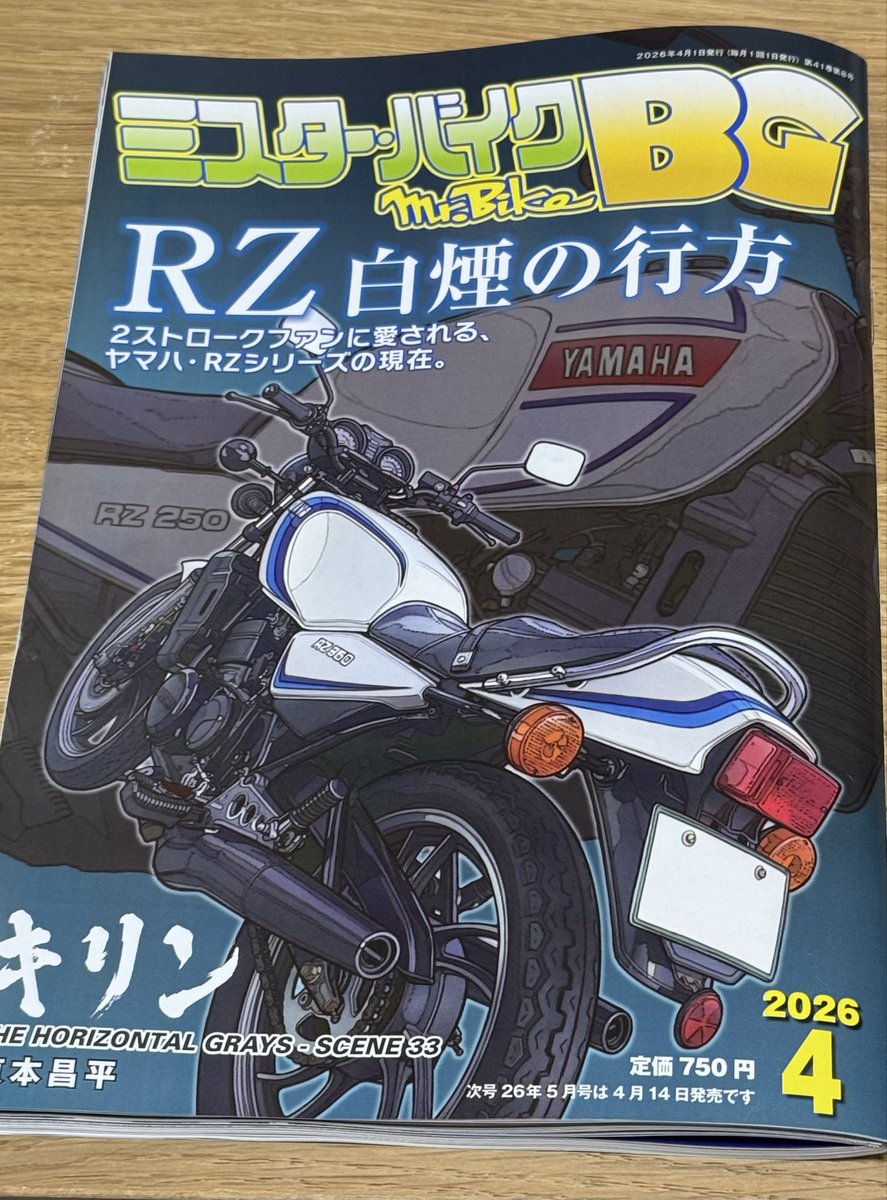 コレ買った方がいいですよ！
特にMT乗りは！
理由は見れば分かります笑
 #MT10
 #YAMAHA
 #ミスターバイクBG