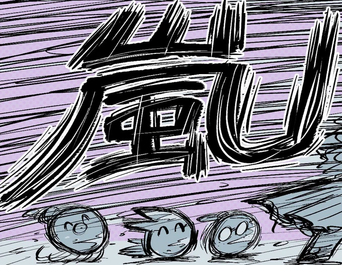 まじでなんかいつも嵐になってる気がする。もうこれ能力だろ(いちいち描いてないけど、高確率で大雨降らせ大風吹かせてる) 