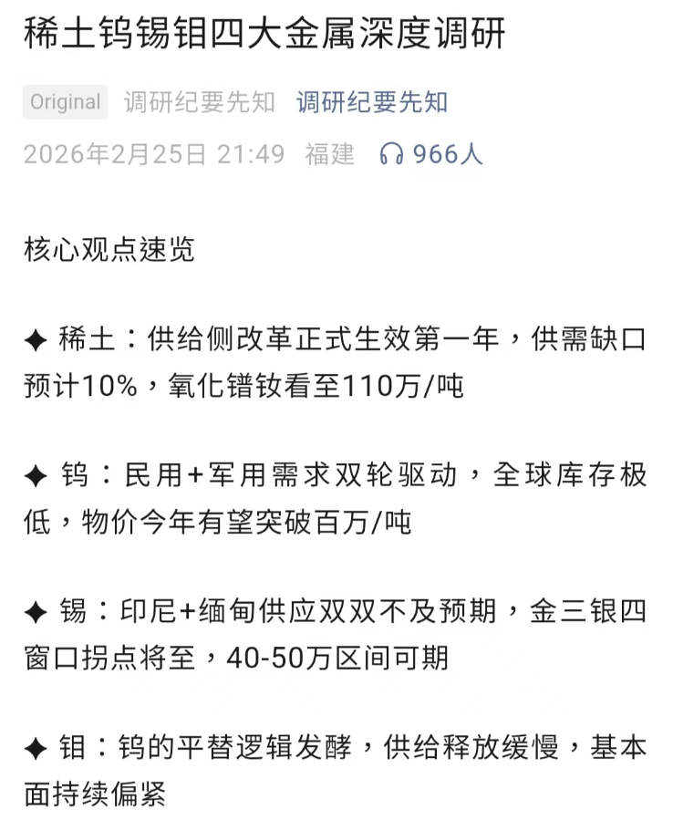 Samson Li tweet media