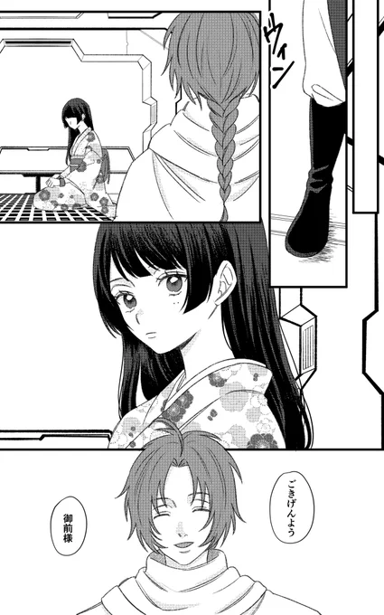 (2/2) 