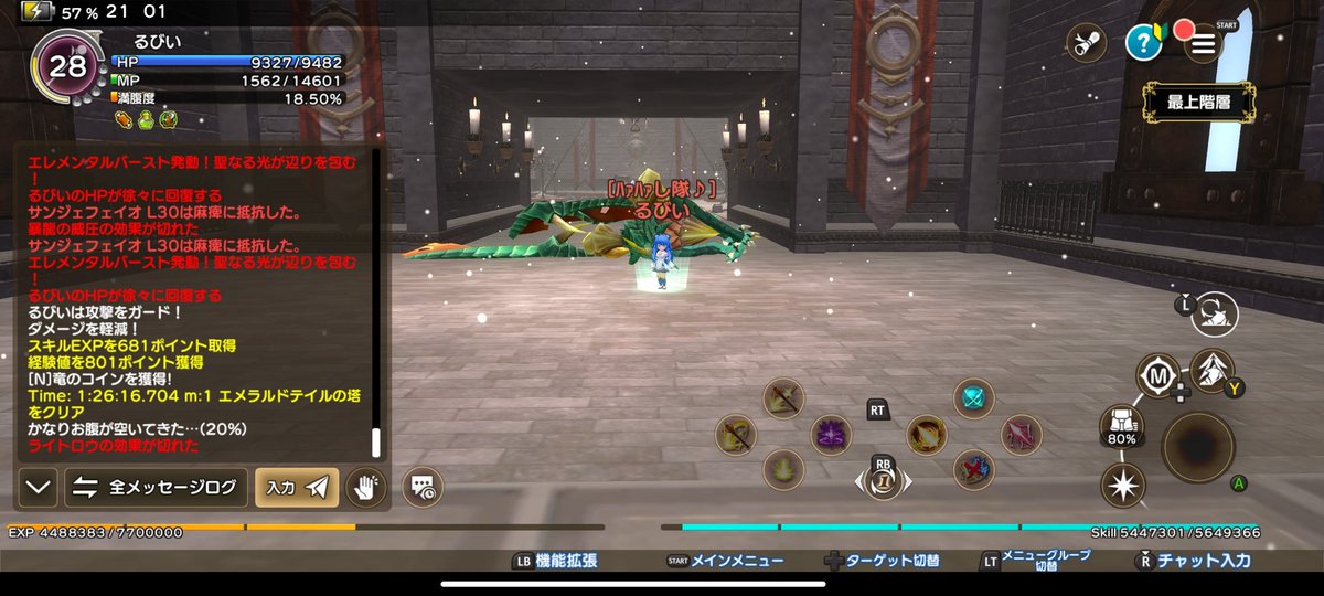 るびい tweet media