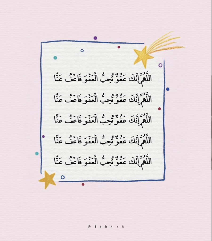 ذِكر tweet media