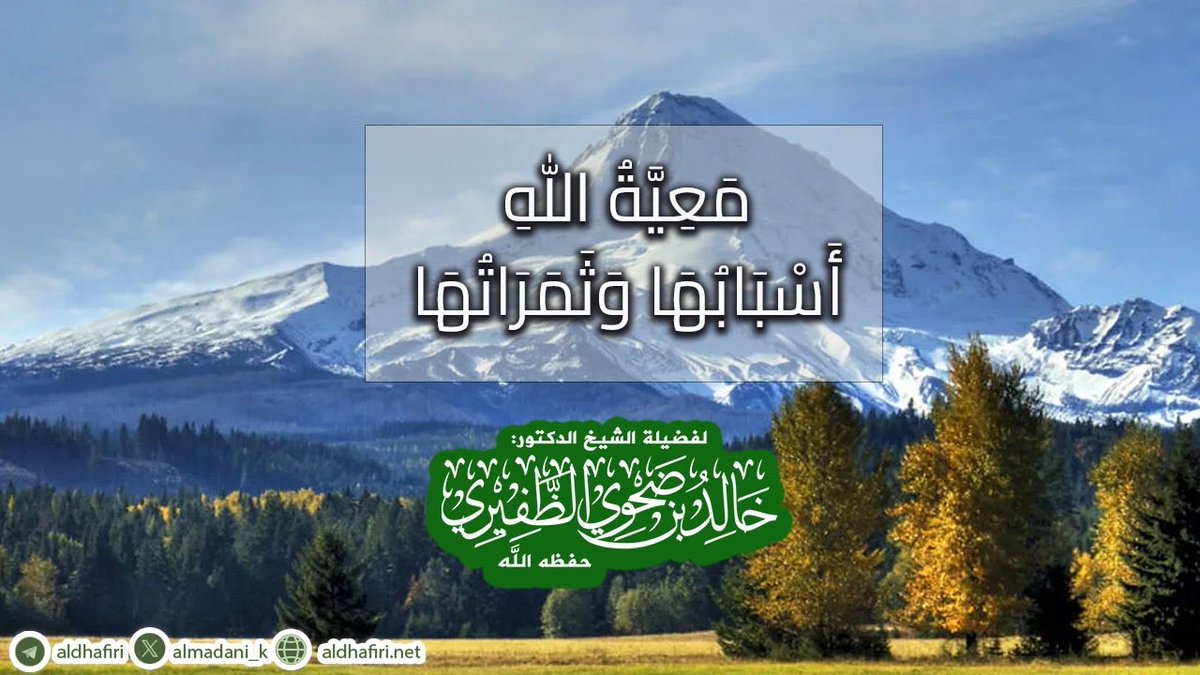 موقع الشـ/خالد الظفيري tweet media