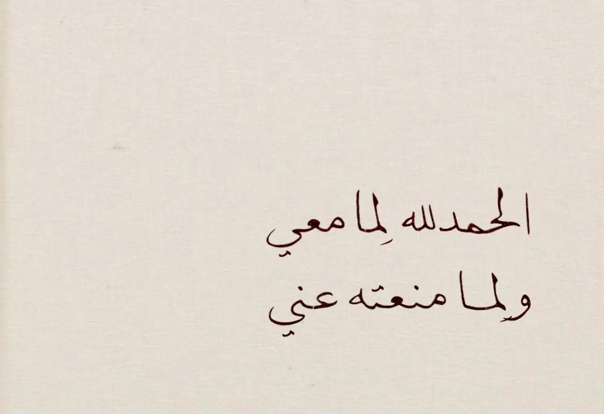 علم ينتفع به (@ile2ss) on Twitter photo 