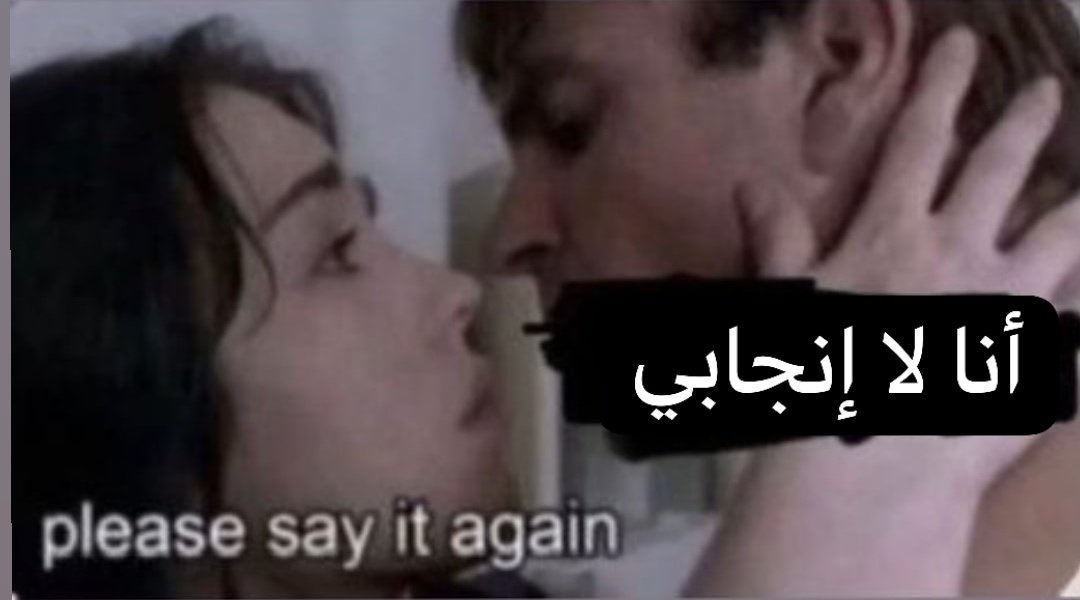 schizophrenia tweet media