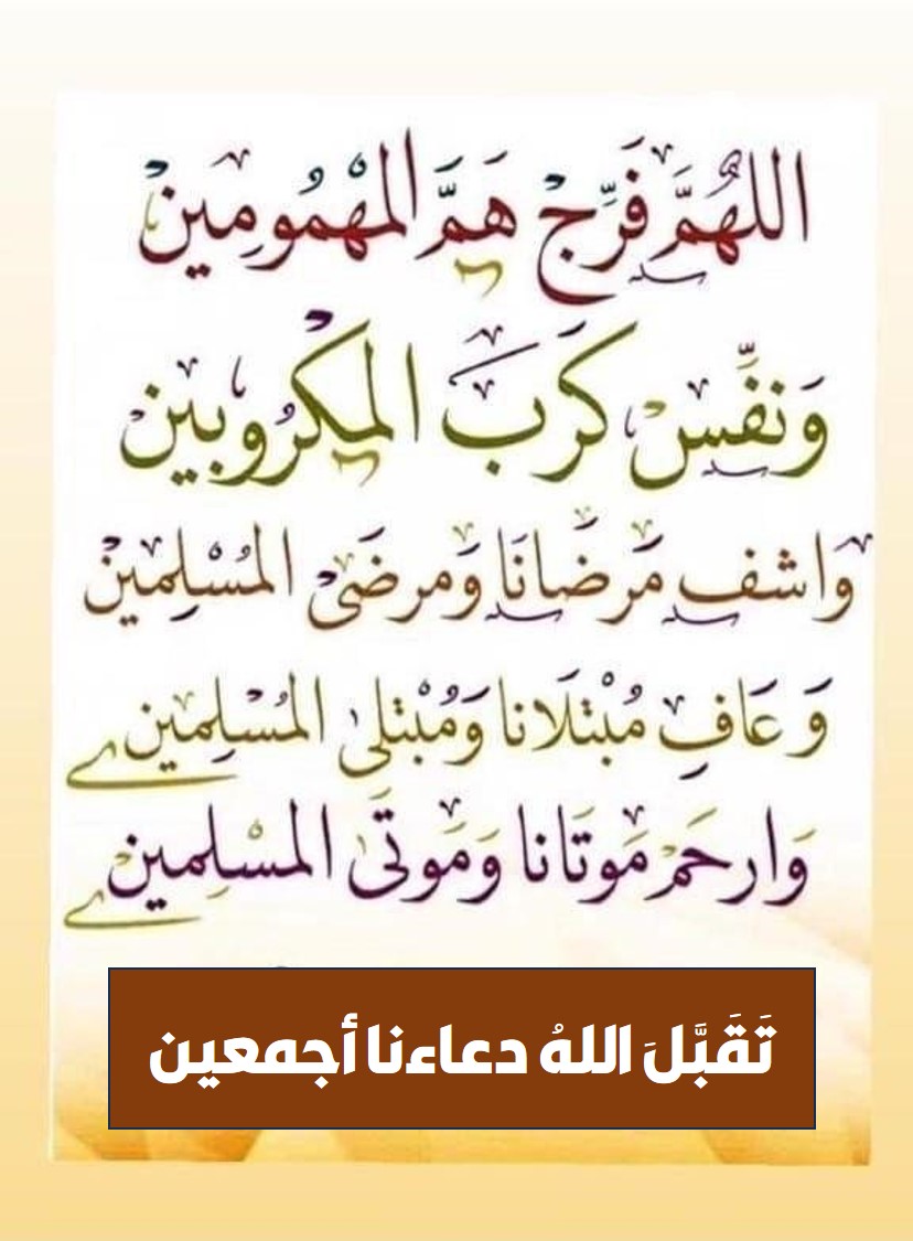 Dr. Atif Shareef د. عاطف شريف tweet media