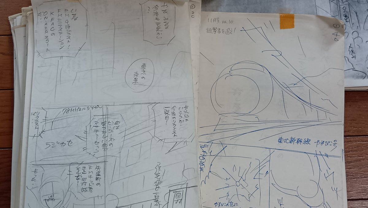 はい。私も原作者としては、小説形式、シナリオ、ネーム原作のいずれも経験があります。ネーム原作も80年代には始めていますので、早い方だったかも(それ以前にもネーム原作はありました)。 