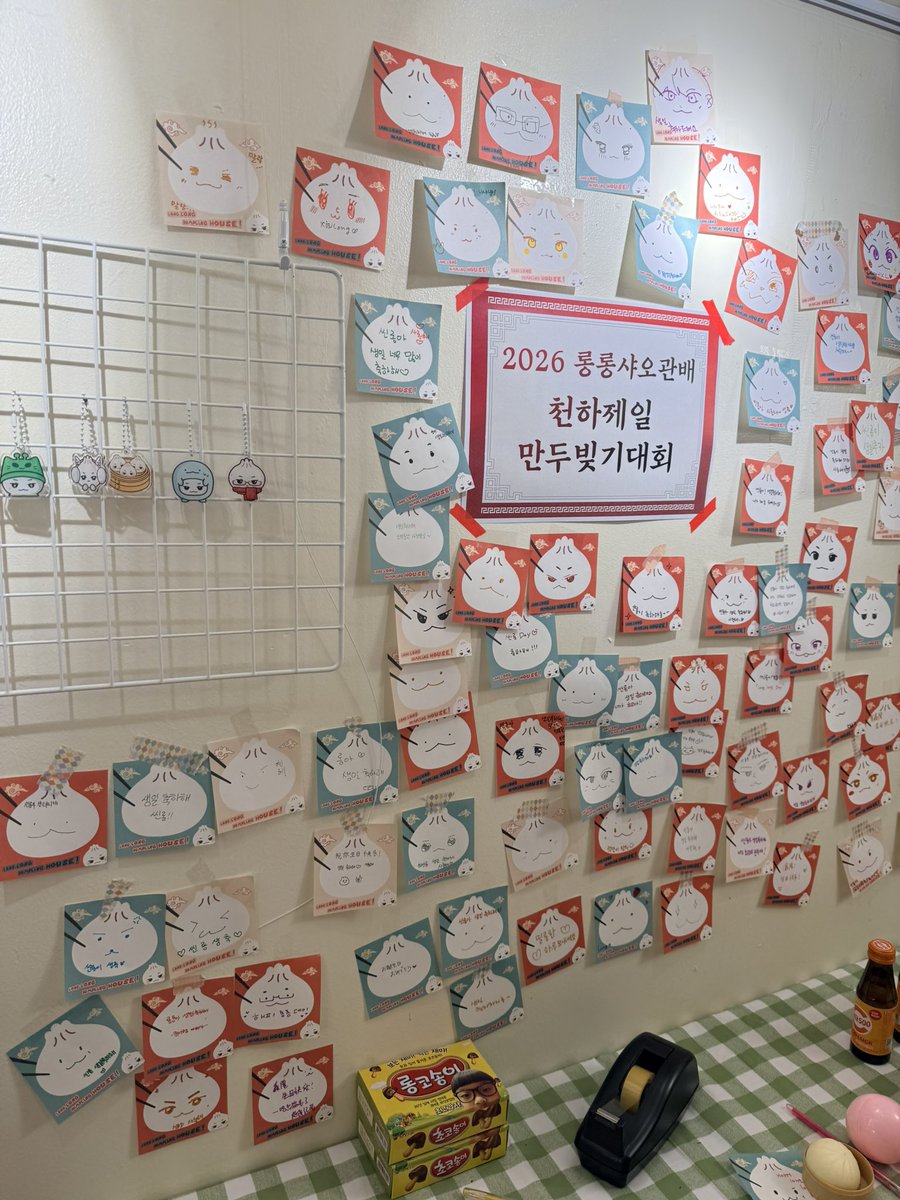 그놀이 tweet media