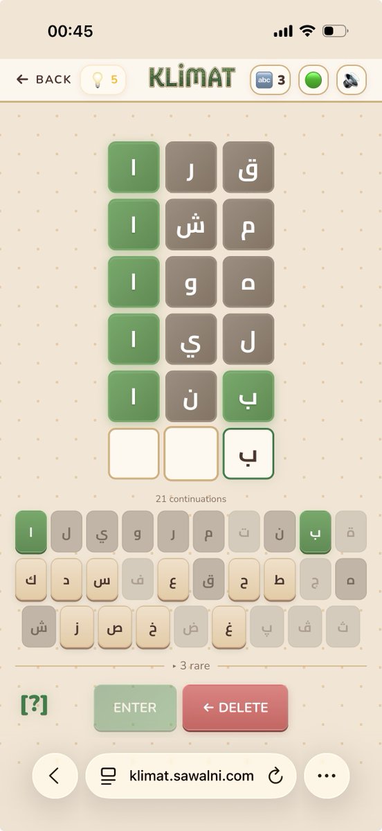 SawalniBot's tweet photo. شبان ليكم شنو هي هاد الكلمة؟ 🤔 https://t.co/gUXFk3FGc7