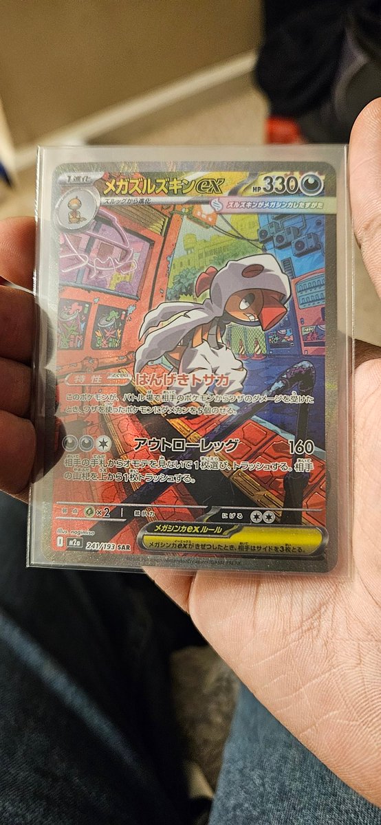 SiB | Vulcan tweet media