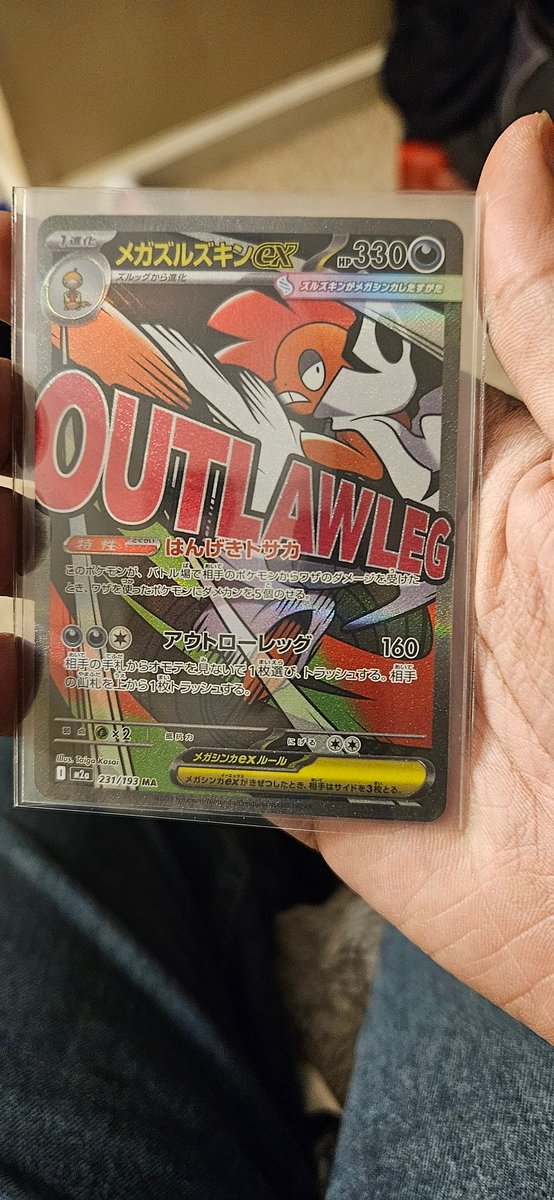 SiB | Vulcan tweet media