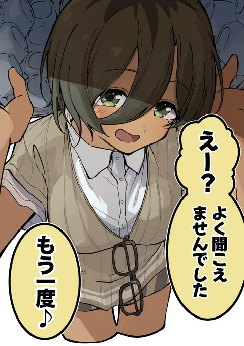 会話の中でサラッと告白されたクライ 
