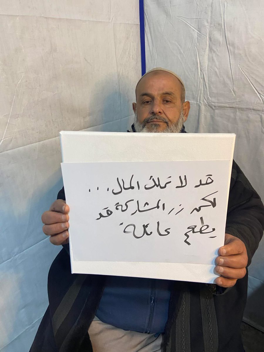 القلوب الرحيمة غزة Merciful Hearts Gaza tweet media