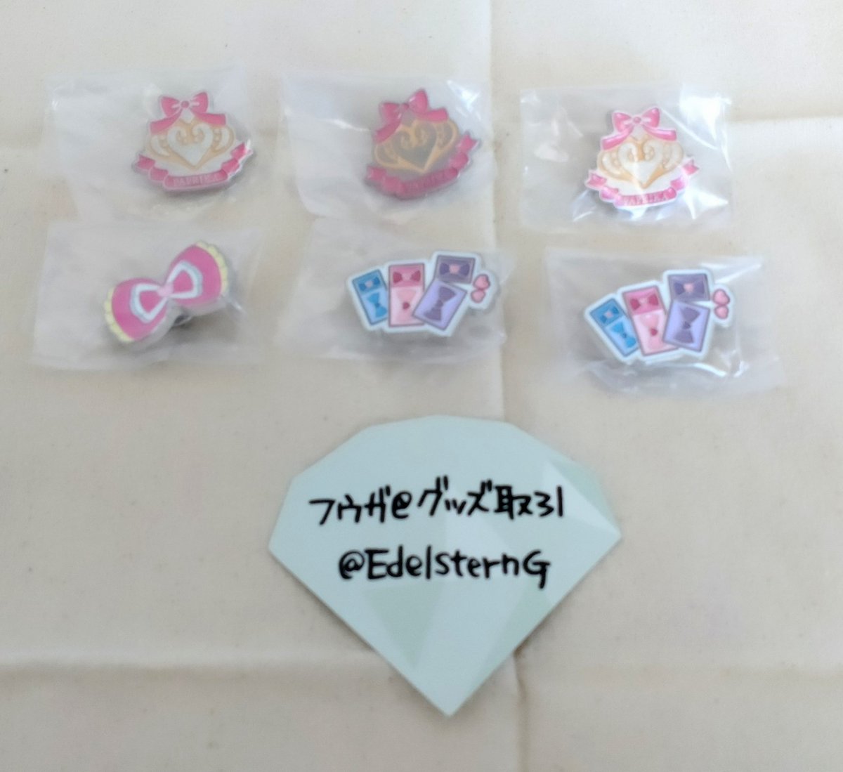 フウガ@グッズ取引 tweet media