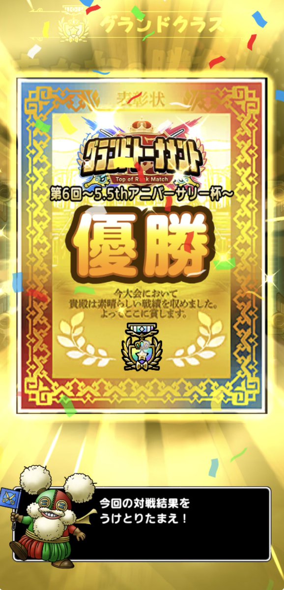 れいぽん＠ボンド部 tweet media