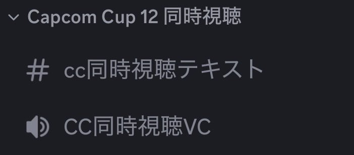 4/26 ふなかく@船橋市格闘ゲーマーズコミュニティ tweet media