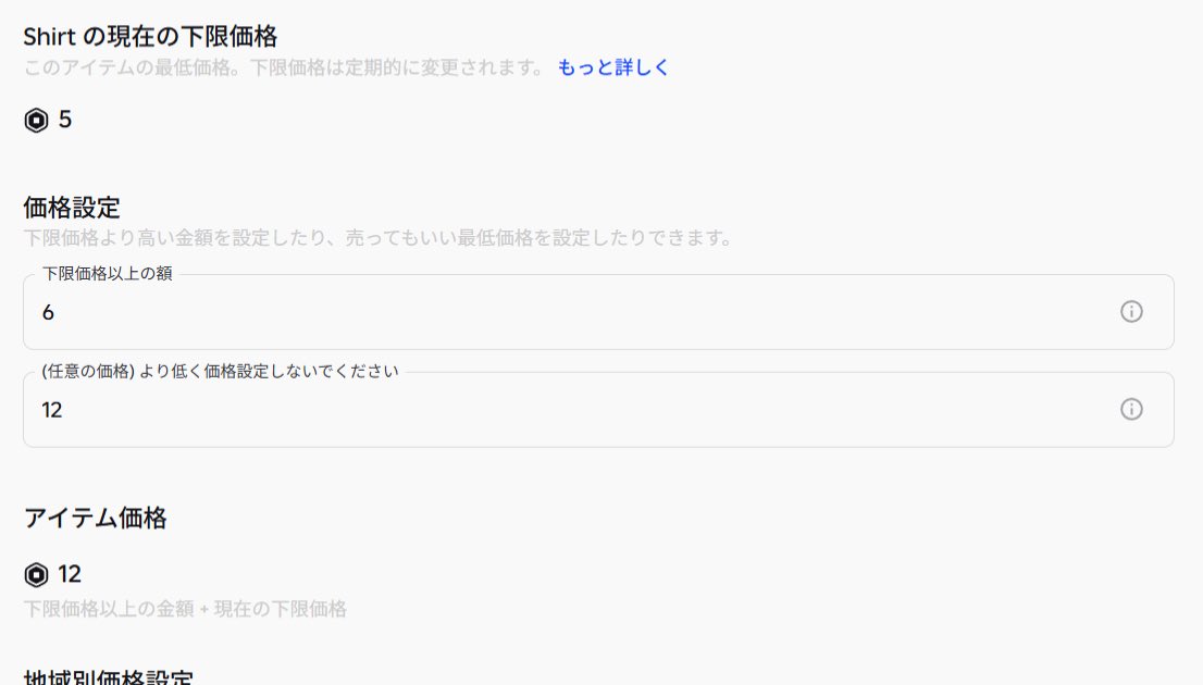 ケント｜Robloxゲーム制作 tweet media