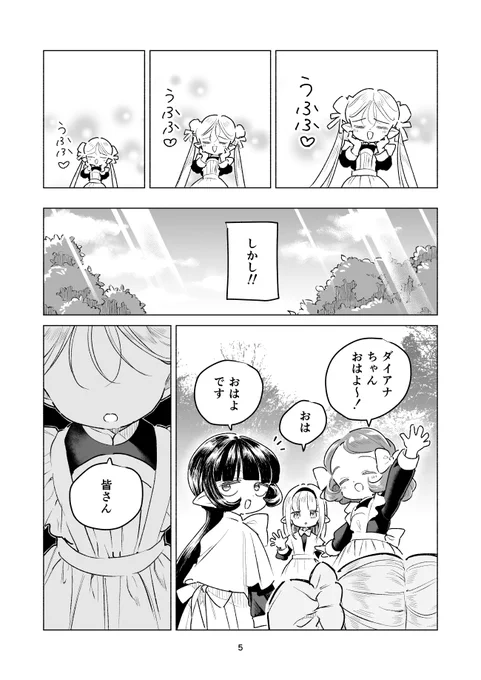 (2/3) 