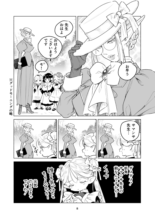 (2/3) 