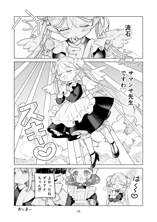 (3/3) 
