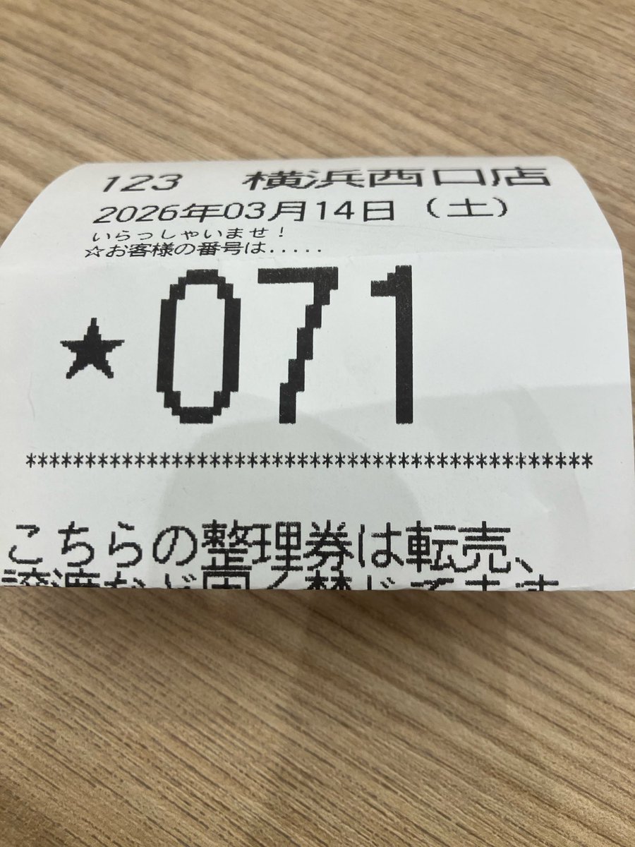 ten_cocco's tweet photo. @naninu_cat 対よろです🥲 https://t.co/n9mkPuEY5Q