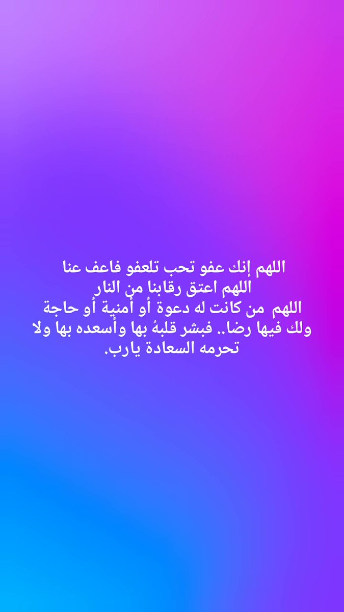 foz334455's tweet photo. #داعم_للخیر 
#صدقة_جارية https://t.co/tO8ti9qhDV
