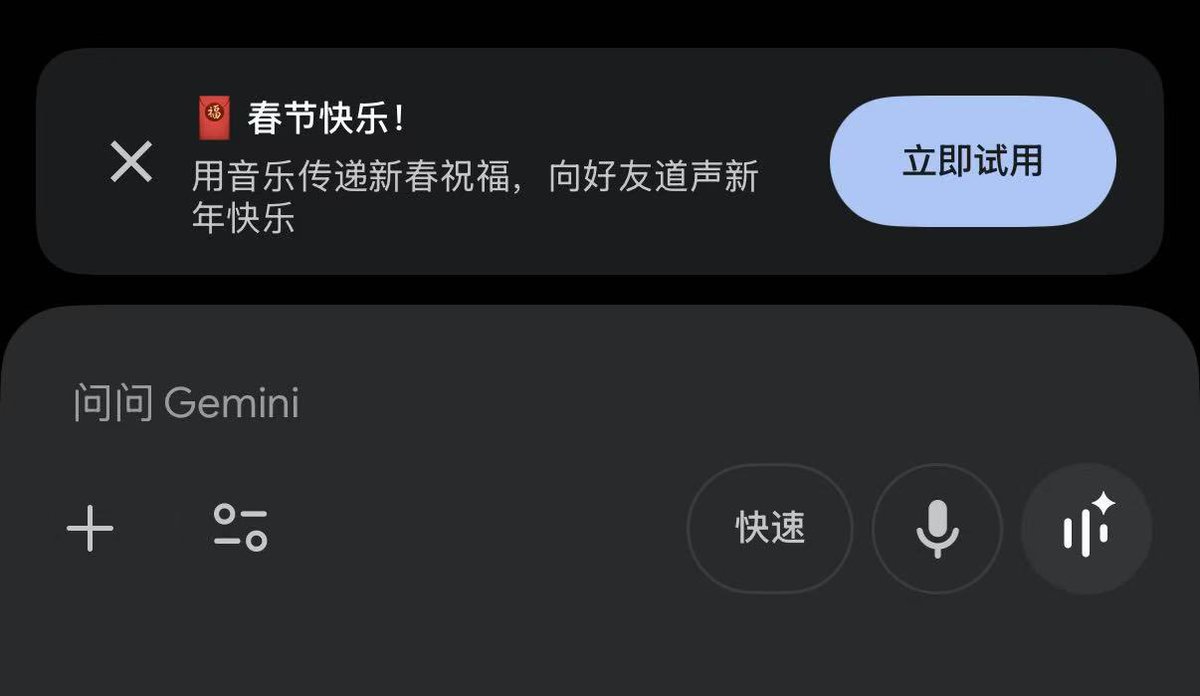 Eski_Yin's tweet photo. 我知道你很想推广你的音乐创作功能，但是春节过完了😮‍💨 https://t.co/vGPus36u3q