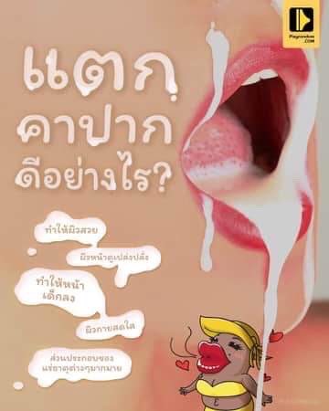 Minutes So tweet media