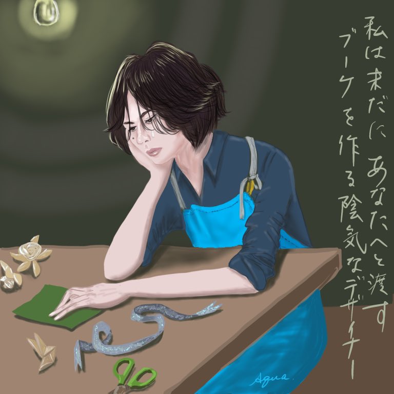 aqua_yone's tweet image. #米津玄師 

シングル #Lemon 🍋リリース ハチ周年おめでとうございます㊗️

カップリング曲
#PaperFlower
悲しげな物憂げな....
そんなイメージで描きました🙏

ファンアート5枚目🔰🙇‍♂️

机上の物とエプロン私物(⇽鼻ピ私物👃的な感じで書いてみました😂)✂️🎗️
久々折り紙折りました⬜️