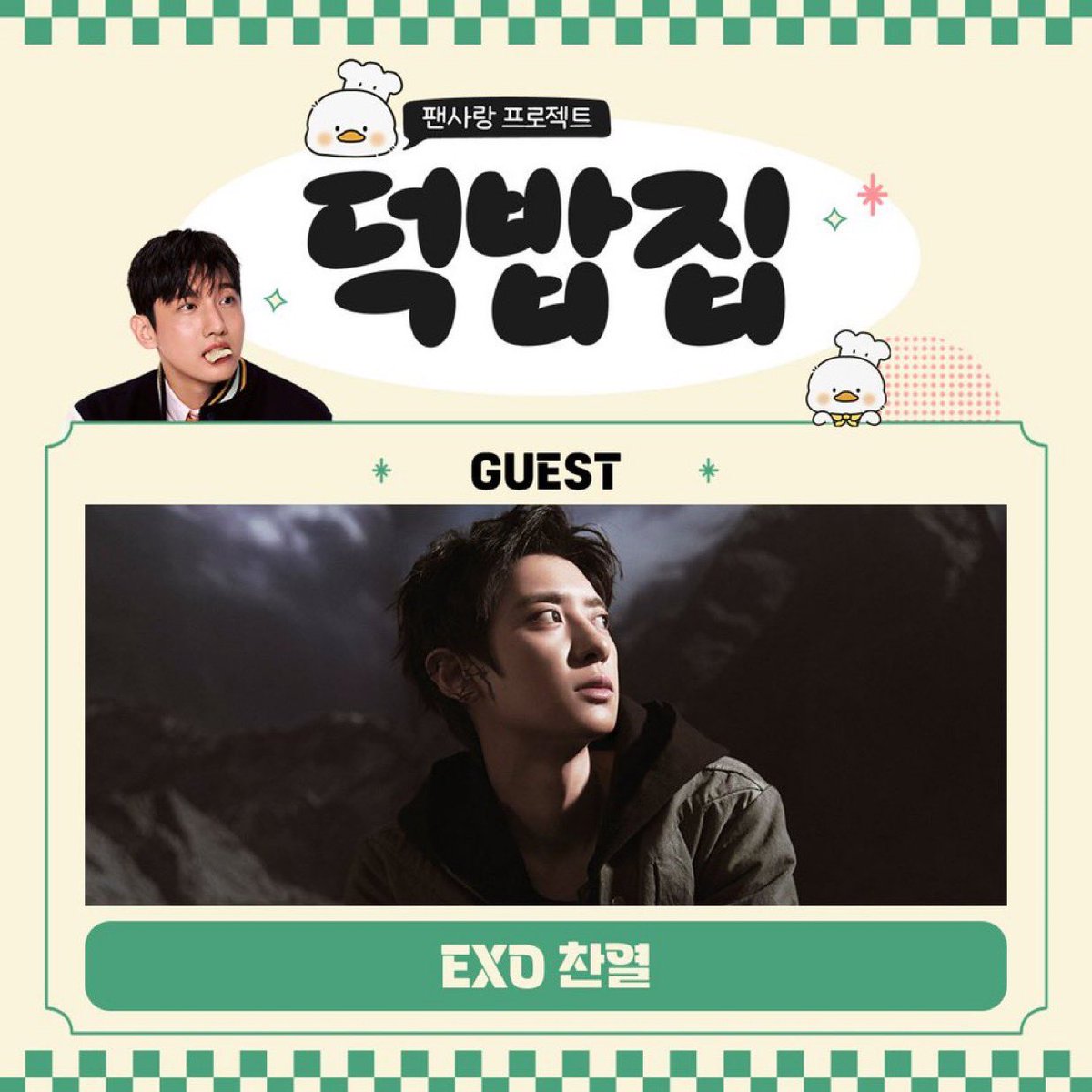 PCY BASE tweet media