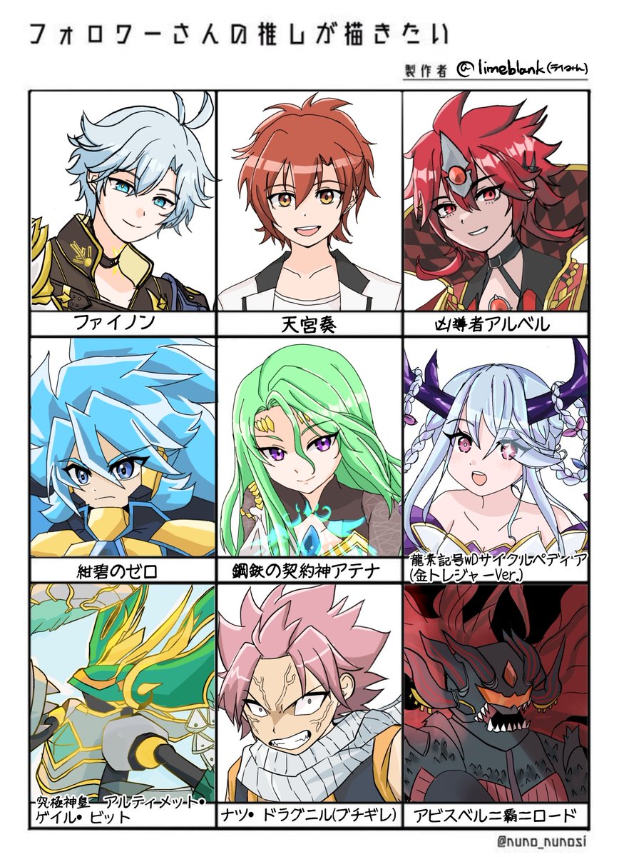 #フォロワーさんの推しが描きたい 
お待たせしました><~
リクエストありがとうございました~❗