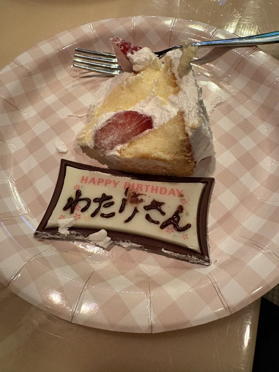 渡 洋史 tweet media