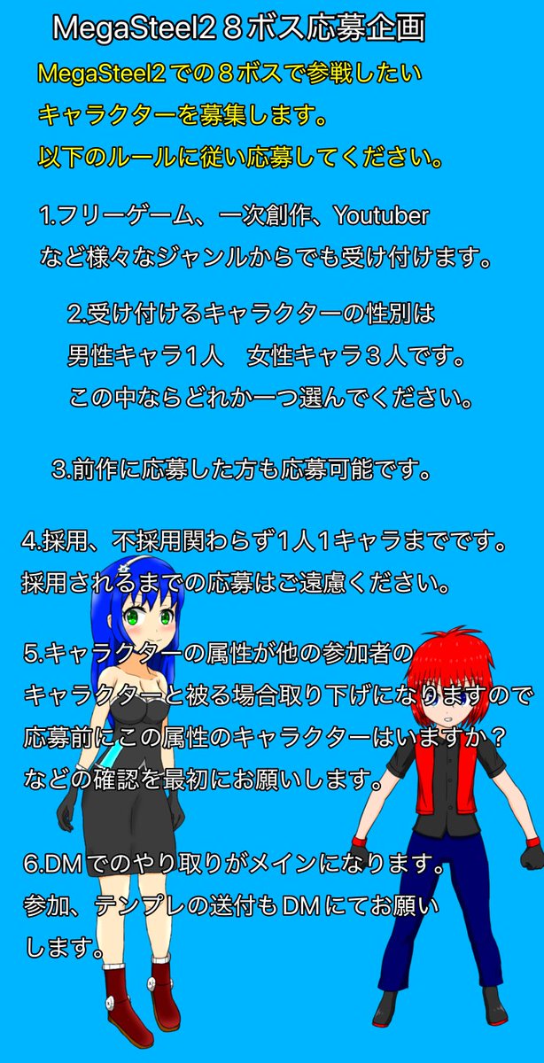 海鷹ஐ自作ゲーム開発中 tweet media